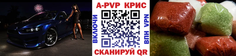 где продают наркотики  Майский  Alpha-PVP Соль 