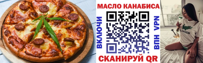 Печенье с ТГК марихуана  купить наркотики цена  blacksprut ссылки  Майский 