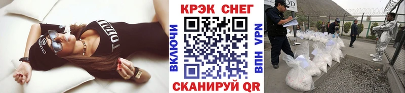kraken зеркало  купить наркоту  Майский  Cocaine Боливия 