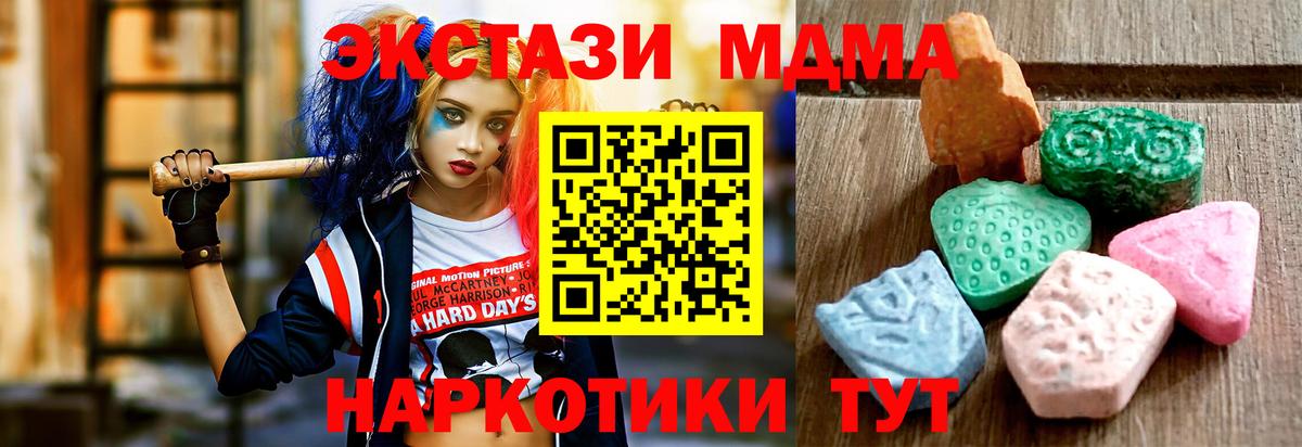 Экстази Дубай  Вход с VPN  ЭКСТАЗИ  Майский  ЭКСТАЗИ louis Vuitton 