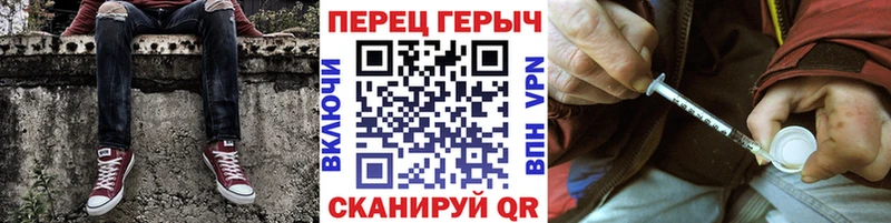 Героин белый mega Майский