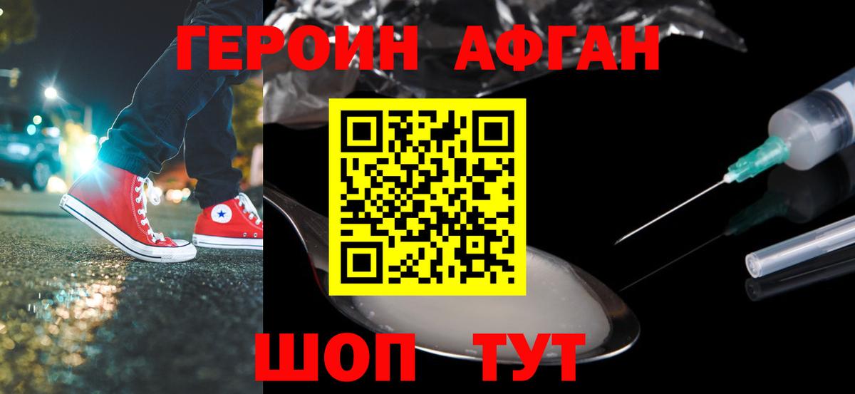 Гашиш  Вход с VPN  Марихуана  Как найти закладки?  КОКАИН  Майский  Меф МЯУ МЯУ кристаллы  Гашиш  Экстази 