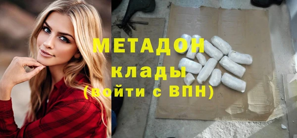 тгк Каменск-Шахтинский