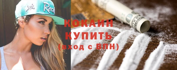 кокаин колумбия Карпинск