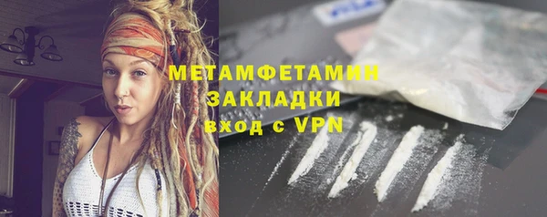 каннабис Каменногорск