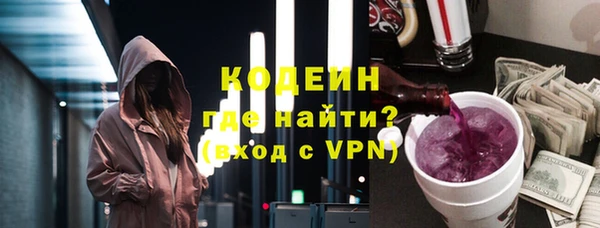 тгк Каменск-Шахтинский