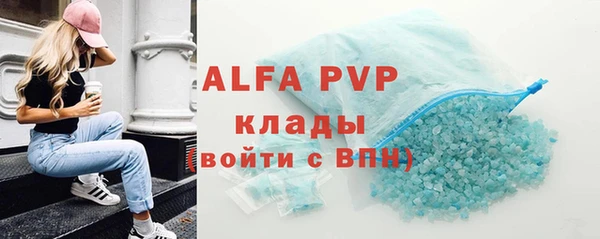 каннабис Каменногорск