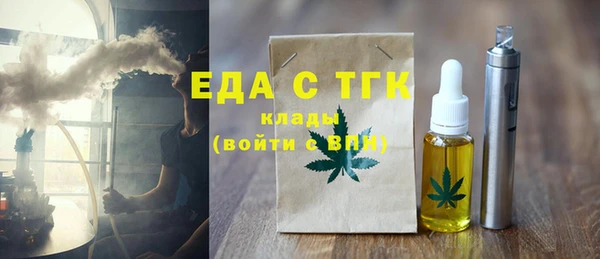 мяу мяу кристалл Каменка