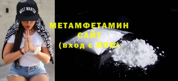 каннабис Каменногорск