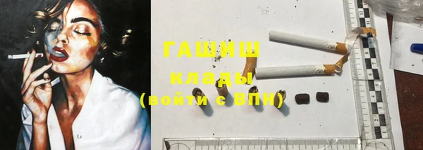 каннабис Каменногорск