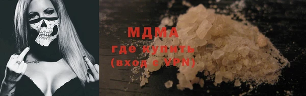 каннабис Каменногорск