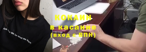 мяу мяу кристалл Каменка