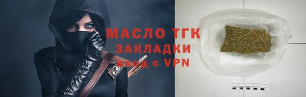 мяу мяу кристалл Каменка