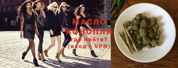 мяу мяу кристалл Каменка