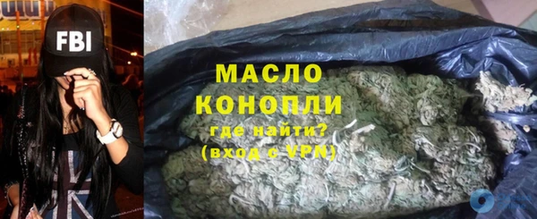 тгк Каменск-Шахтинский