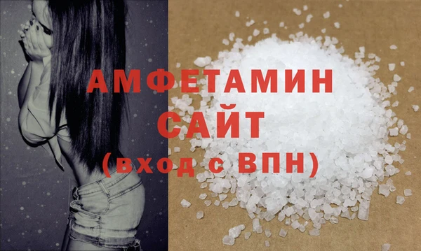 тгк Каменск-Шахтинский