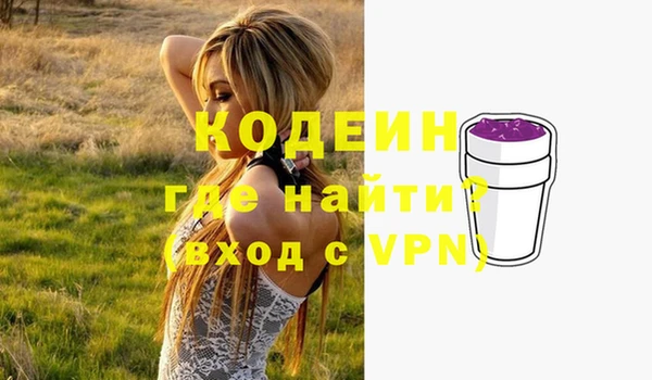 каннабис Каменногорск