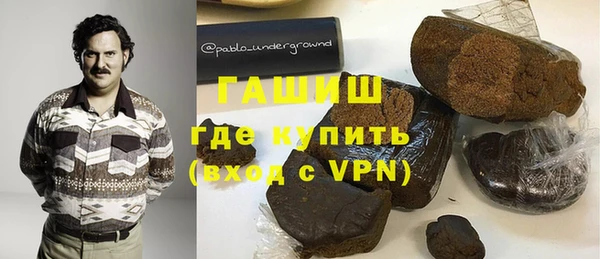 тгк Каменск-Шахтинский