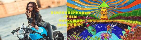 мяу мяу кристалл Каменка