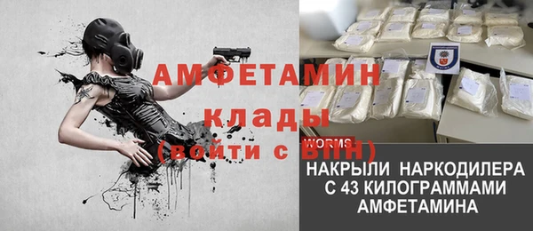 молекула духа Балашиха