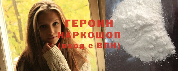 мяу мяу кристалл Каменка