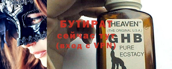 мет Инсар