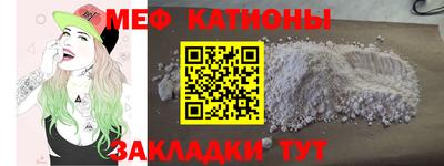 ALPHA-PVP Камышлов