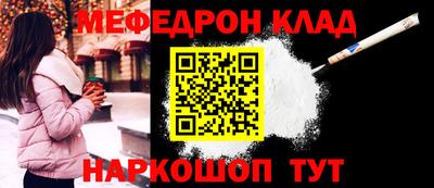 ALPHA-PVP Камышлов