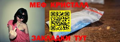 ALPHA-PVP Камышлов