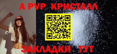 скорость mdpv Канаш