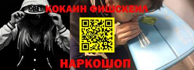 кокаин VHQ Кандалакша