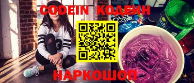 кокаин VHQ Кандалакша