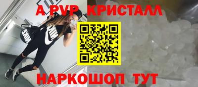 скорость mdpv Канаш