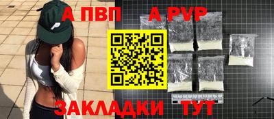 кокаин VHQ Кандалакша