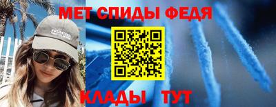 ALPHA-PVP Камышлов