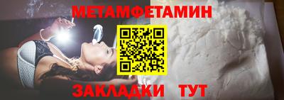 марки nbome Можайск