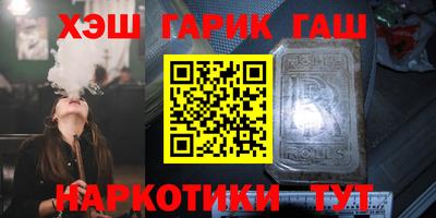 ALPHA-PVP Камышлов
