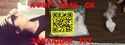 скорость mdpv Канаш
