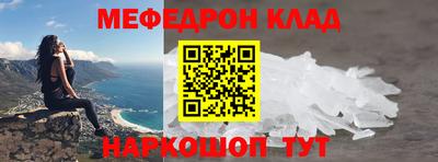 кокаин VHQ Кандалакша