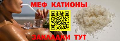 скорость mdpv Канаш