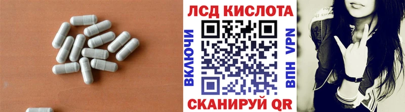блэк спрут ONION  Майский  shop Telegram  ЛСД экстази ecstasy 