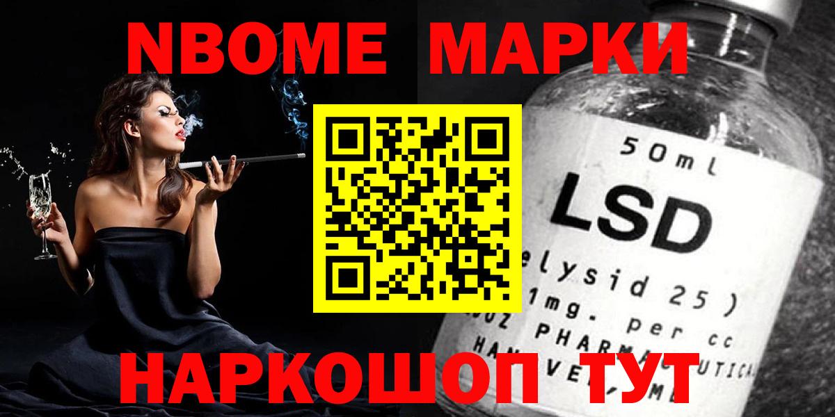Лсд 25 экстази ecstasy Майский