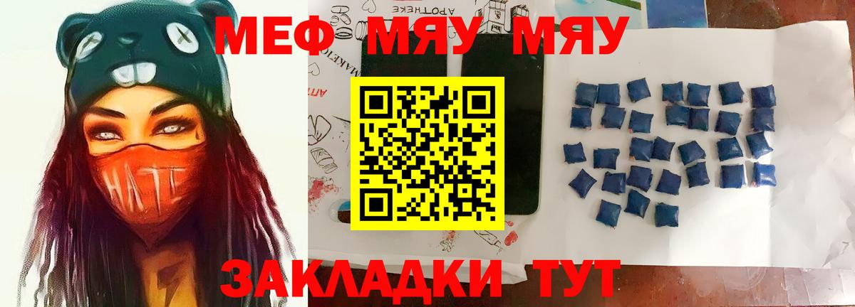 МЕФ мука Майский