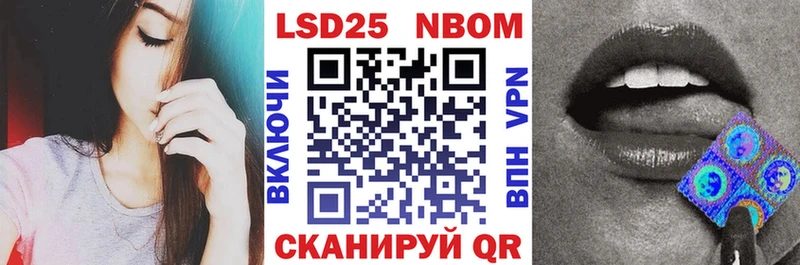 MEGA ссылки  Майский  Марки 25I-NBOMe 1,5мг 