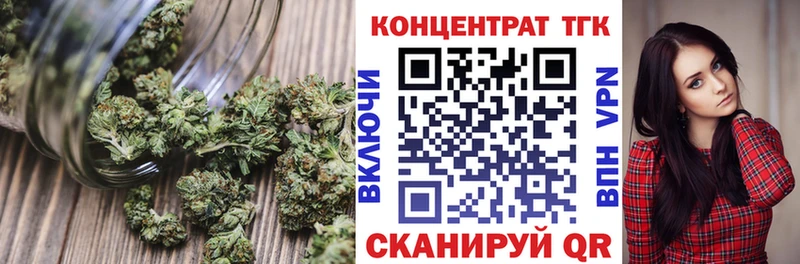 купить   Майский  МЕГА ТОР  ТГК жижа 