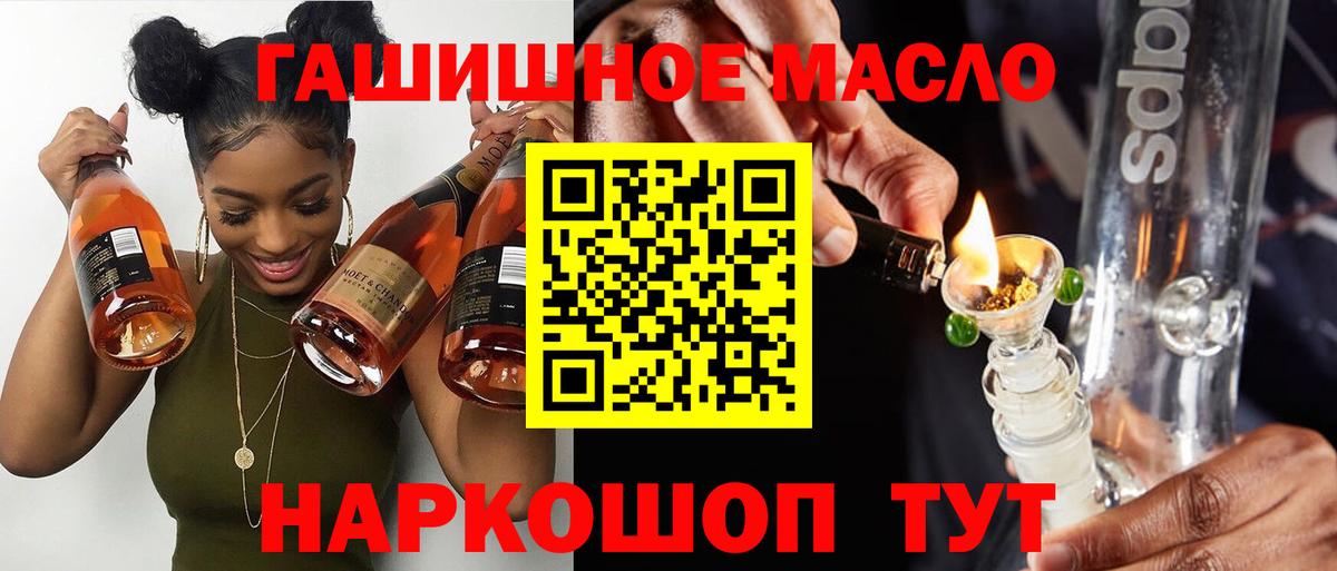 Майский  Дистиллят ТГК вейп с тгк  Вход с VPN 