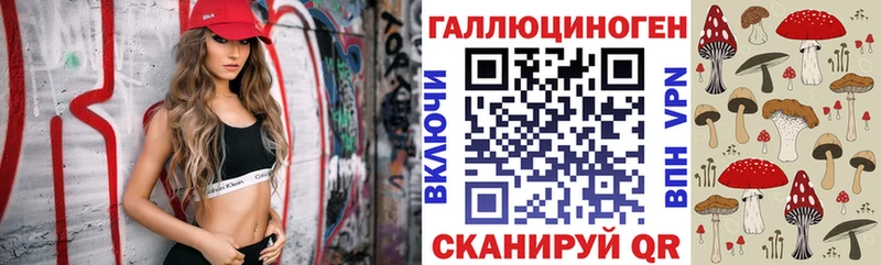 Псилоцибиновые грибы ЛСД  Майский 