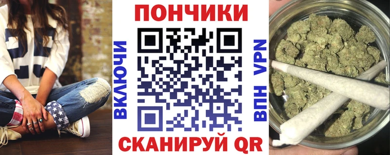 МАРИХУАНА марихуана  цена   Майский 